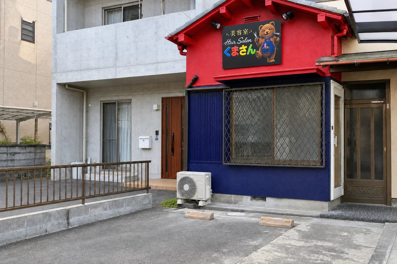 美容室HairSalonくまさんの外観と店舗前の駐車スペース